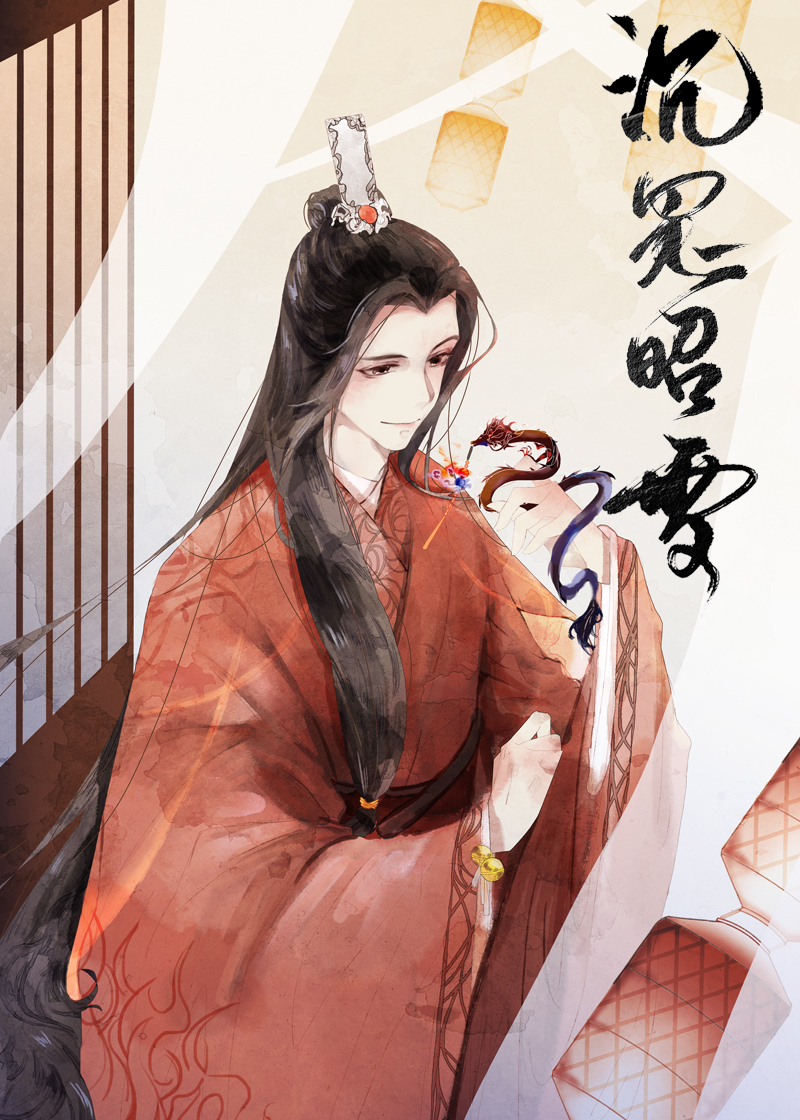 沉冤昭雪之后剧透