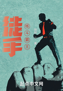 街机格斗霸王