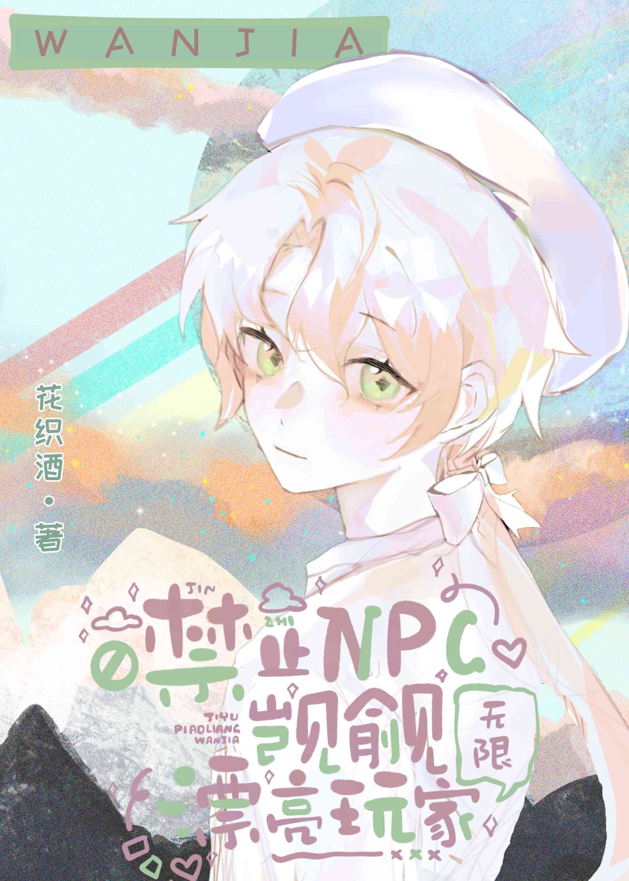 漂亮的小狐狸图片