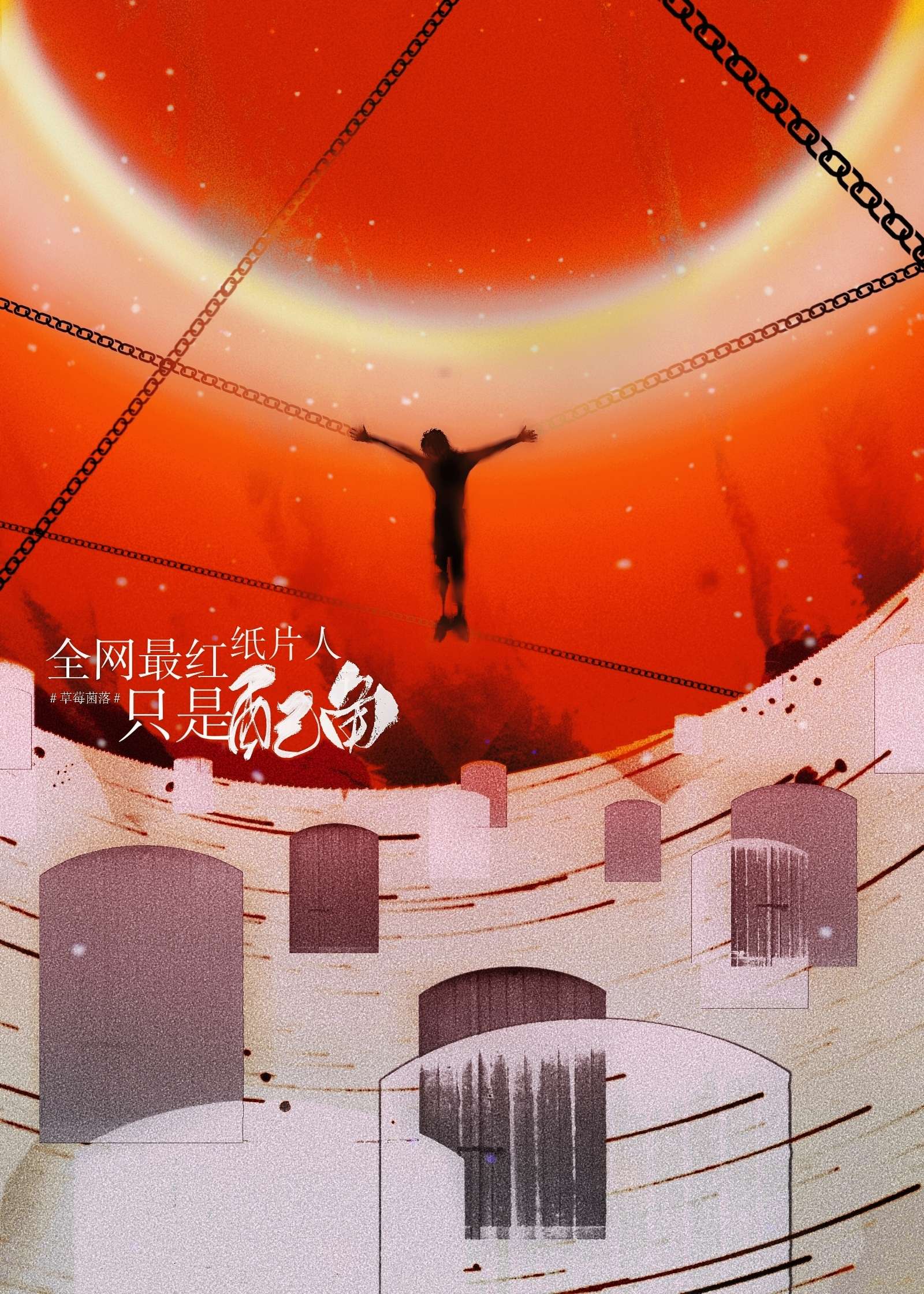 全网最红纸片人只是配角格格党