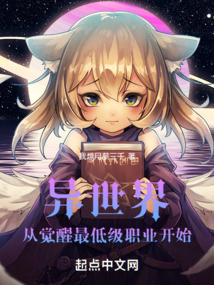 从异世界开始的业务扩展