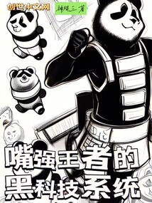 王者荣耀之黑科技