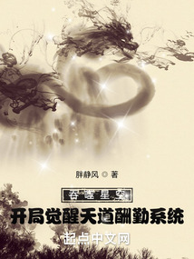 吞噬星空天道成神