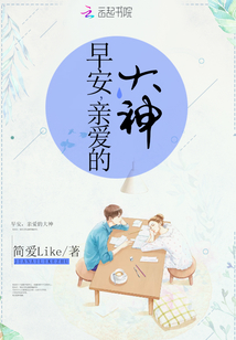 早安亲爱的句子