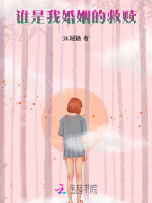 谁是我的救赎什么意思