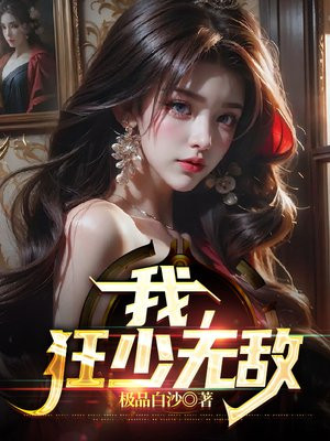 狂点大作战无敌版