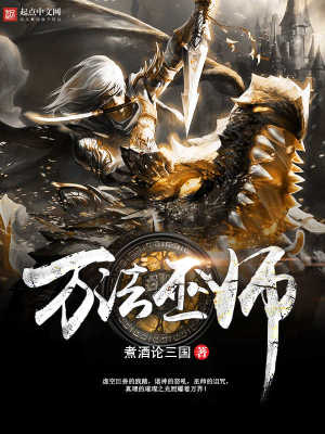 巫师3法印怎么升级