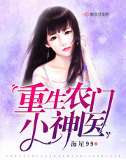 六零小军嫂笔趣阁