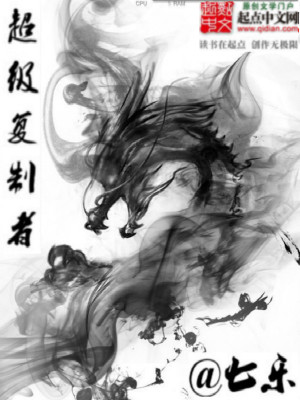 超级复制者百度网盘