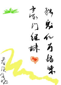 豪门恋:独宠亿万前妻