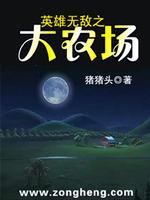 英雄无敌之农民