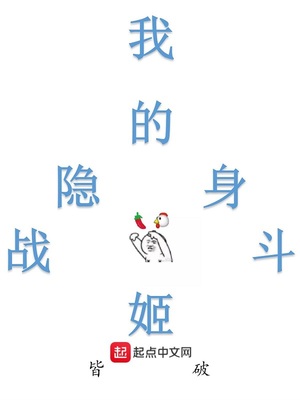 德鲁伊在战斗中能隐身吗