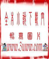 星霖的意思是什么