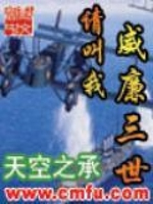 请叫我威廉三世免费TXT下载