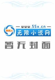 山村这点事