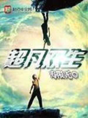 超凡双生全成就攻略