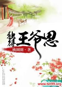 独得恩宠的贵妃