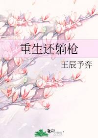 重生边缘好用的枪