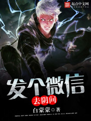 微信发阴险是啥意思