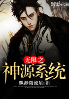 无限神系之功德池txt