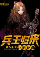 花都之兵王归来