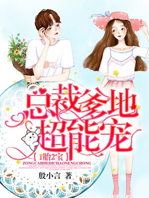 刚回国就结婚小说