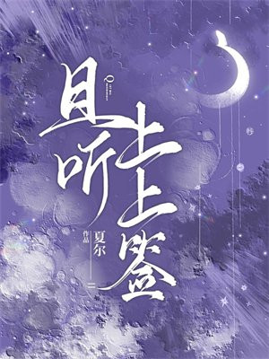 上上签图片