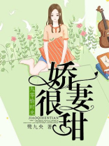 九零暖婚重生娇妻撩夫忙免费阅读