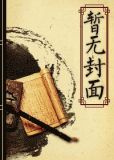 星二代的那些事儿