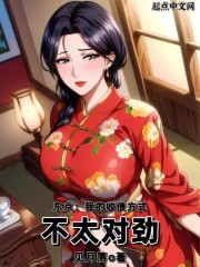 东京我的收债方式不太对劲免费阅读