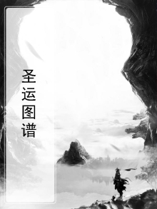 圣运置业