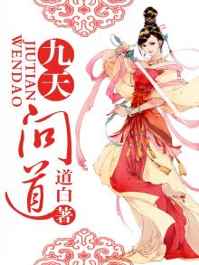 问道九天怎么打