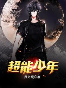 超能少年团第二季免费观看完整版高清