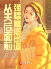 从天后演唱会出道目录
