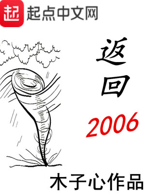 返回基地国语完整版投影