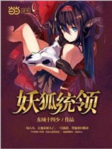 妖狐大招怎么触发ssr