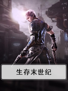 nor末地生存
