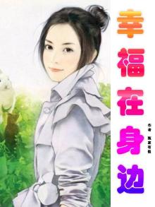 此刻烟花满天幸福在身边