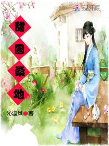 桑甜1号果桑苗