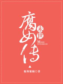 末世腐肉行