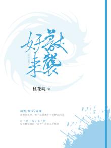 妖兽召唤