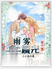 晨雾的光