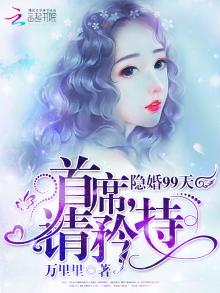 重生成反派心头血 万里里QQ阅读