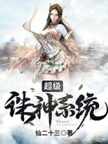 诛神记角色系统攻略
