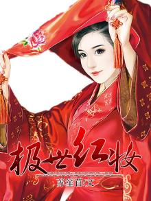 我许你十里红妆