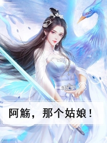 那个姑娘真漂亮