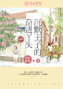 王子沉默表情包