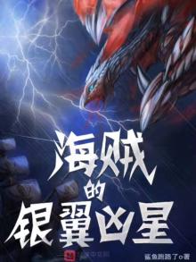 银翼凶星bgm
