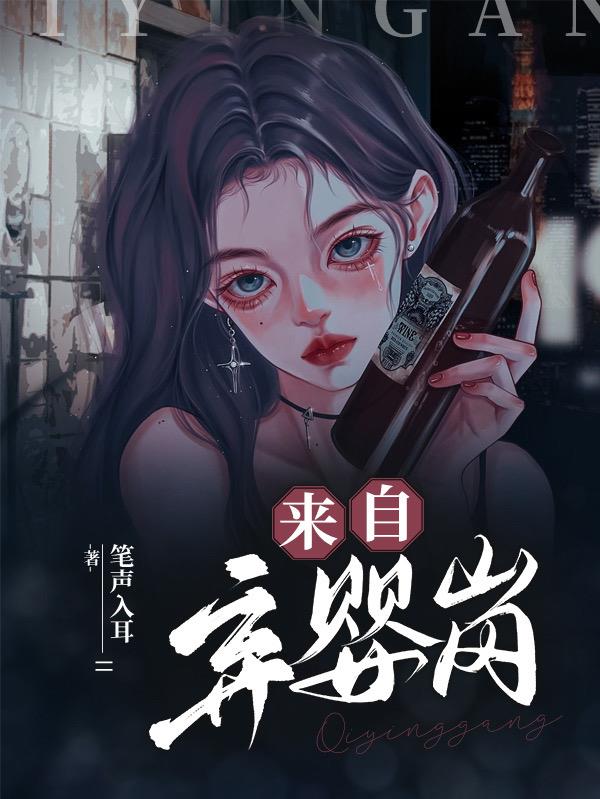 弃婴的心声