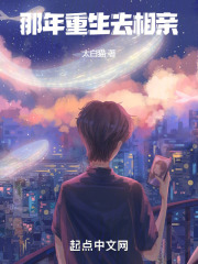《重回那年》小说